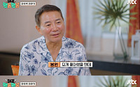 이봉원, '건강 이상' 아내 박미선 떠올리며 눈물⋯"방송 기대 컸지만 아파서"