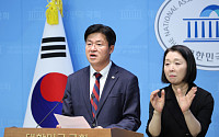 與, 李 장관 인선에 ”사법개혁·실용 정부 확고한 의지”