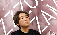 송은이·김숙, 내달 4일 사진전 '쪽잠' 개막…'비밀보장' 10주년 맞아 사진첩 푼다