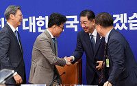 민주당-경제단체, 상법 개정안 관련 간담회 [포토]
