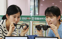 송파구, 다문화가정·외국인·장애인에 ‘스마트안경’ 보급…언어장벽 해소 나선다