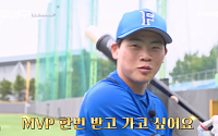 '불꽃야구' 박찬형, 롯데 입단 전 마지막 훈련…김성근 "그리하면 프로에서 못 써"