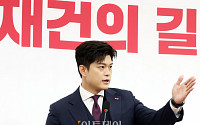 김용태 국민의힘 비대위원장, '보수재건의 길' 퇴임 기자회견 [포토]