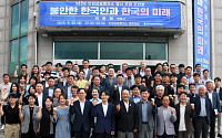 ‘외로움 경제’ 화두 던진 안성상공회의소 조찬회… 지역 기업인 큰 호응