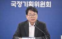 국정기획위, '버스로 찾아가는 모두의 광장' 전국 순회