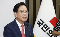 국민의힘 의원총회, 발언하는 송언석 원내대표 [포토]