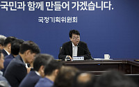 국정기획위, 정부 조직개편 윤곽…"이번 주 중 얼개 잡힐 것”[종합]