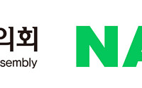 이제 네이버에서 ‘도의원 의정활동’ 한눈에… 경기도의회 서비스 개시