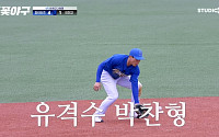 '롯데行' 박찬형의 아름다운 방출…'불꽃야구' 인천고 2차전 결과는?