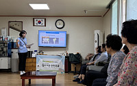송파구, 찾아가는 안전교육으로 취약계층 보호 강화