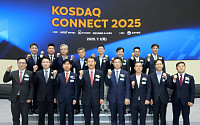 한국거래소, '코스닥 커넥트 2025' 성황리 개최