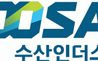 산인더스트리, 한국수력원자력과 936억 규모 정비공사 수주계약 체결