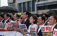 대통령실 앞 국힘 "인준 강행 시 李 정부 몰락…김민석 지명 철회해야"
