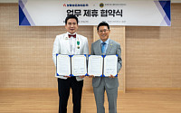 보람상조, ‘인천보람라이온스클럽’ 창단..."지역사회 공헌 활동"