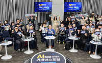 “AI로 도시가 바뀐다”… 수원, AI 3대 청 추진