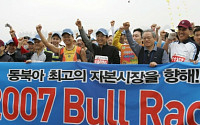 KRX, 제2회 증권선물인 마라톤 대회 성황리에 종료