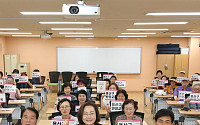 용산구, 반장 역량강화 교육 첫 실시…300명 대상 직무·현장 교육 진행
