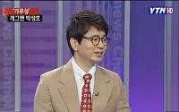 박성호 "갸루상 분장 장난이 아니다" 고충 토로