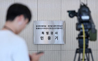 특검, ‘김건희 집사’ 체포영장 청구…“여권 무효화 조치”
