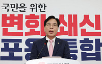 송언석 "혁신안 마련이 존립의 길…야당다운 역할 수행할 것"