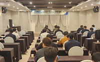 철강협회 강관협의회 ‘소재사-강관사 상생기술 교육’개최