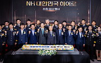 “영웅을 응원합니다”⋯NH농협은행, 히어로 패키지 선봬