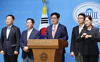 국힘, 민주당 방송3법 폭주 규탄…"악법, 위헌 소지 다분"