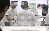 나노코리아 2025 개막... 3일간 진행 [포토]