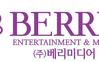 베리미디어, 'KT HCN X GTV' 채널 번호 변경