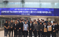 LIG넥스원, 방위산업 소프트웨어 전문인력 양성 수료식 개최