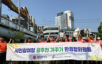 다이나믹디자인, 글로벌 ESG 평가기관 에코바디스 브론즈 메달 획득