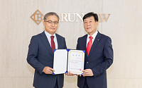서부발전, 인권·안전 전문가 정동민 변호사 감사자문위원 위촉