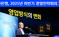 정상혁 신한은행장 "새 기술 침투 빨라져⋯대응 고민해야"