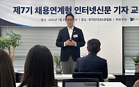 '제7기 채용연계형 인터넷신문 기자교육' 입학식…"책임의식 갖춘 언론인으로 성장하길"