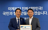 “K-반도체 메가클러스터·AI 특구”…경기도, 핵심 현안 국정과제 반영 건의