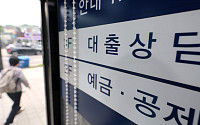 배드뱅크 재원 절반, 전 금융권이 책임진다