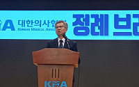 김택우 의협회장 “이재명 대통령 의정갈등 해결 의지에 화답”