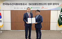 SK브로드밴드-한국농수산식품유통공사, 지역 생산자 위해 맞손