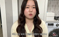 찰스엔터, 1500만 조회수 '월간데이트' 종료 이유⋯"악플, 정신 건강에 안좋아"