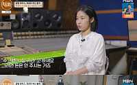 '특종세상' 홍자, 설움과 간절함으로 버틴 무명 8년⋯"무대 하고 돈도 못 받아"
