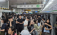 [속보] 서울지하철 2호선 서울대입구역 신호장애로 지연 운행 중