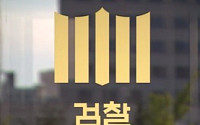 중학생 아들 때려 숨지게 한 계부...검찰 징역 30년 구형