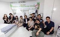 은평구, 자립준비청년 주거환경개선사업 1호 주택 사업 완료