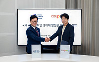 쿠팡, 코스포와 ‘AI 테크 유니콘’ 키운다