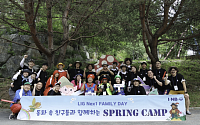 LIG넥스원, 가족친화경영 정착 활동 나서