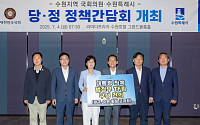 ‘광주만 말고 수원도’... 군공항 이전 TF 범정부 확대카드 꺼낸 이재준 수원시장 강력 건의