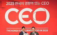 부산디지털자산거래소 김상민 대표, ‘2025 한국의 영향력 있는 CEO’ 선정