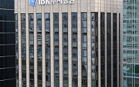 IBK투자증권, 책무구조도 본격 시행…내부통제 강화