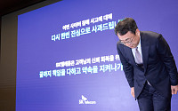 SK텔레콤 위약금 면제 결정, 올해 감익지속ㆍ배당 낮아져…증권가 목표주가 줄하향