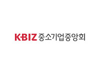 중기중앙회·한경협, 민생회복 위해 맞손…"국내에서 휴가 보내자"